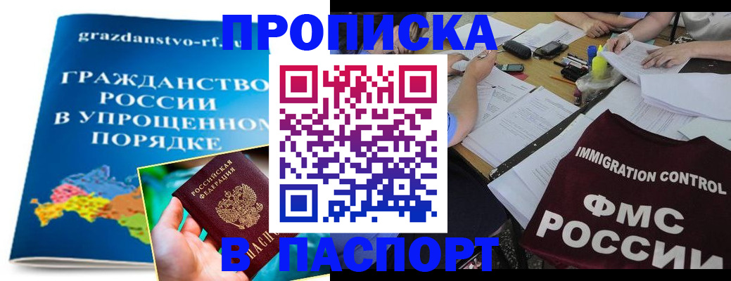 регистрация для дет. сада в Дубне