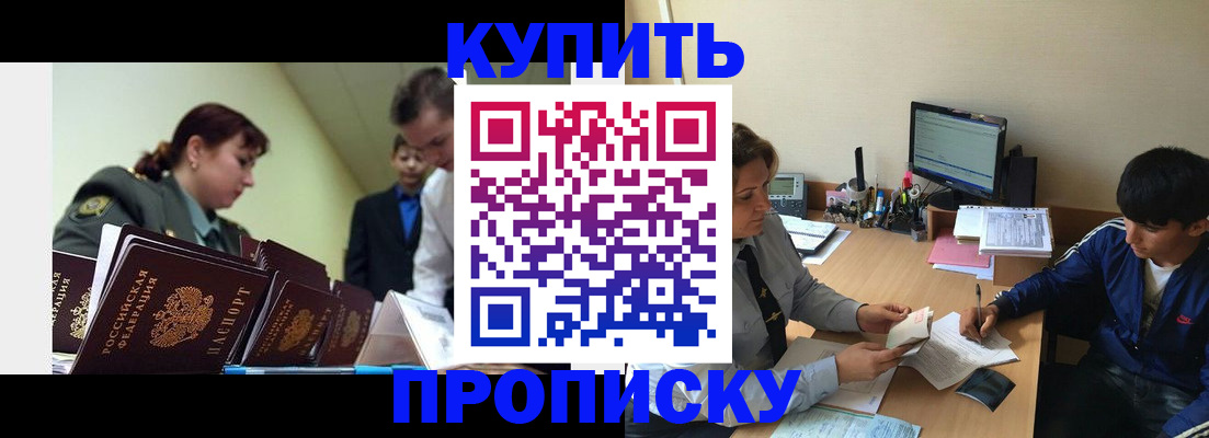 пропишу в квартире в Дубне