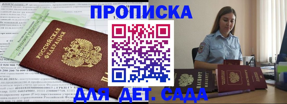 временная регистрация поиск в Дубне
